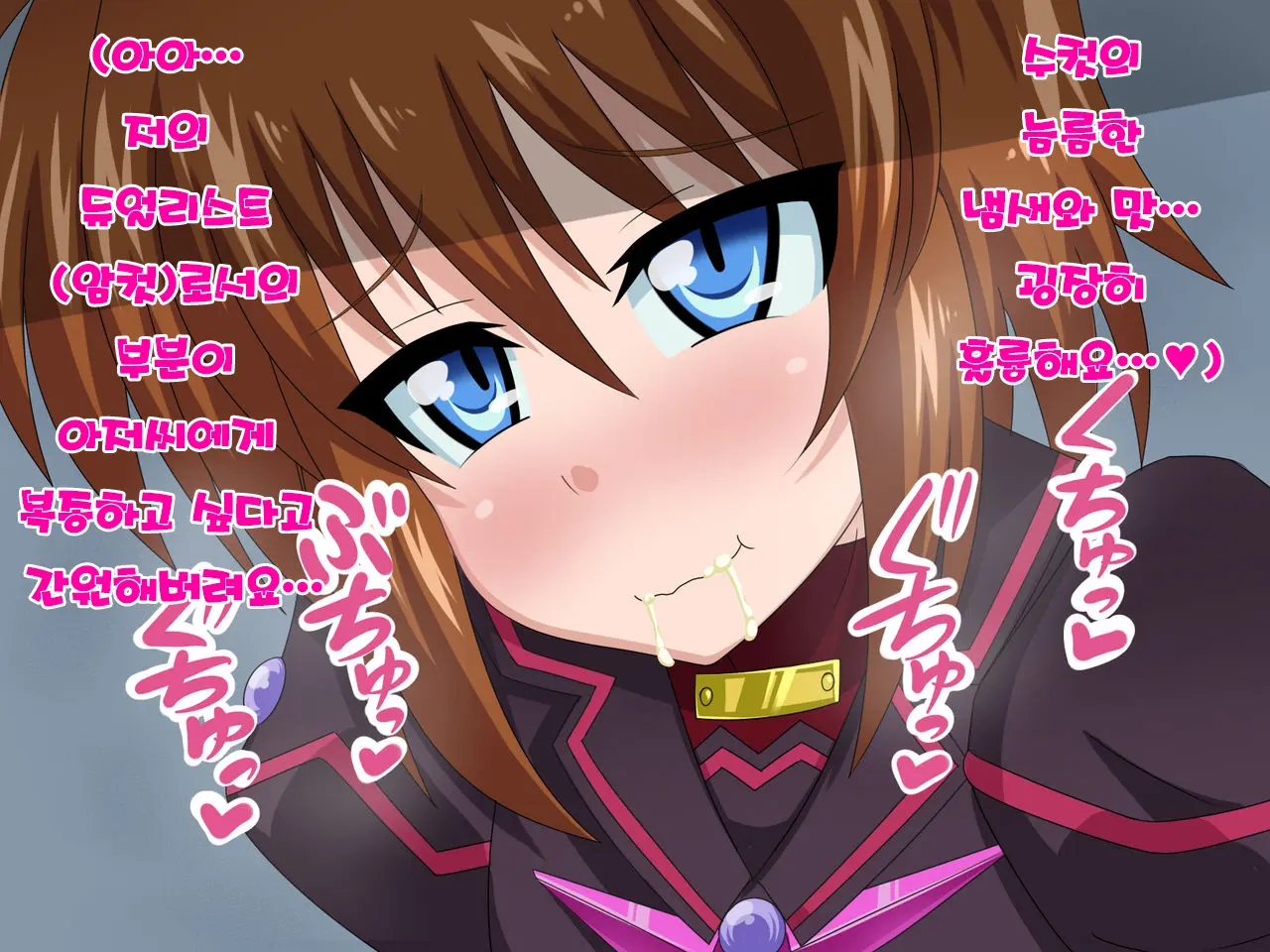 Kininatteita Onnanoko Ga, Itsunomanika Kimobuta Otoko No Ochinpo Ana Ni Tsukuri Kaerareteita... ~Yogosare Ochirutosareteiku Ou To Shinka~